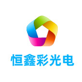 武汉LED显示屏