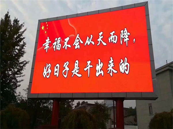 户外P4LED显示屏武汉